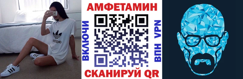 Amphetamine 97%  что такое   hydra ССЫЛКА  Черепаново 
