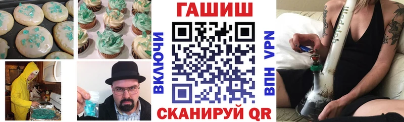 сайты даркнета формула  Черепаново  Еда ТГК марихуана 