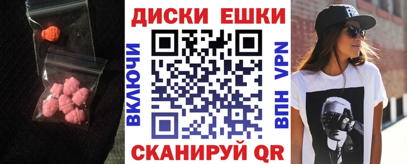 купить   kraken сайт  сайты даркнета телеграм  Черепаново  Экстази ешки 