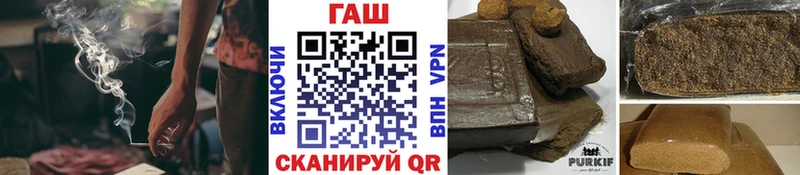 ГАШИШ ice o lator  Черепаново 
