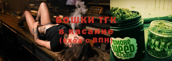 мет Осинники