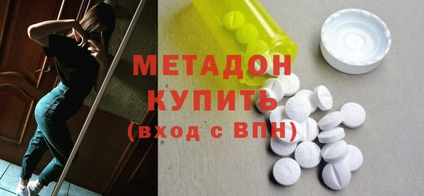 круглые Абдулино
