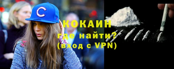 мефедрон Абаза