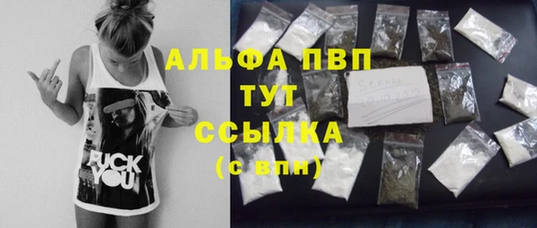 мефедрон Абаза