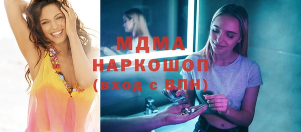 марки nbome Алексин