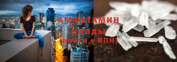 ALPHA-PVP Алексеевка