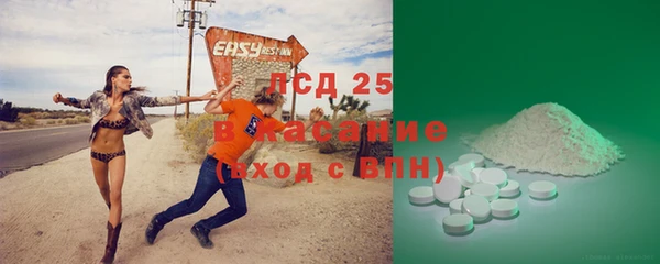 мефедрон Абаза