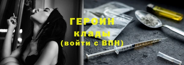 мефедрон Абаза
