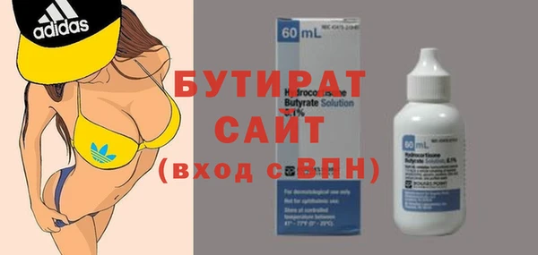 ALPHA-PVP Алексеевка