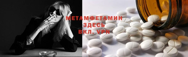 мефедрон Абаза