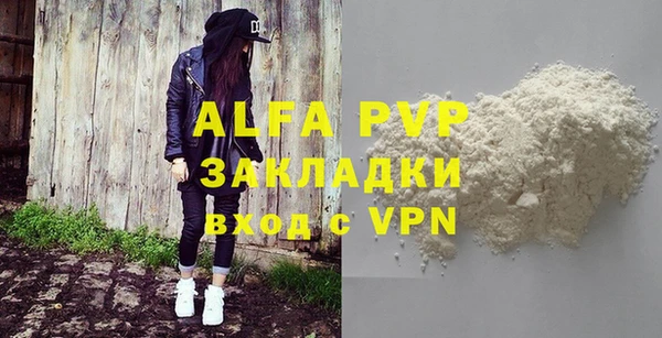 круглые Абдулино