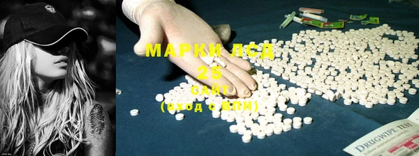 ALPHA-PVP Алексеевка