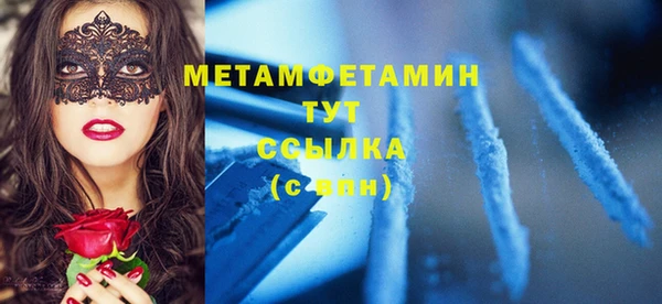 скорость mdpv Осташков