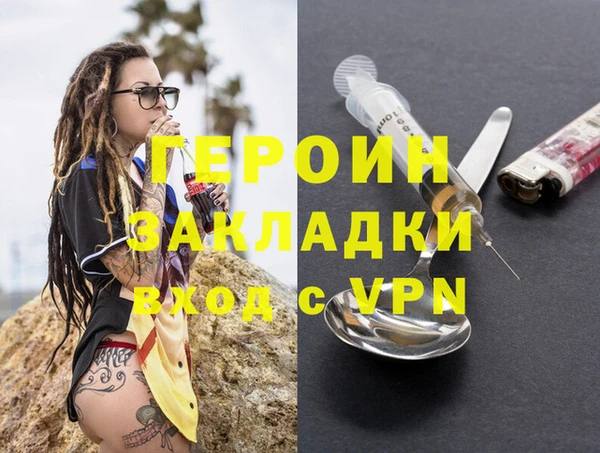 мет Осинники