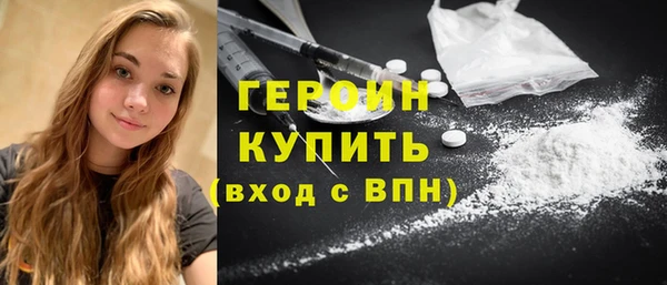 марки nbome Алексин