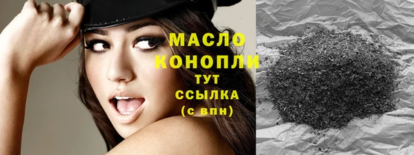 мефедрон Абаза