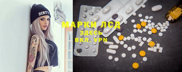 мет Осинники