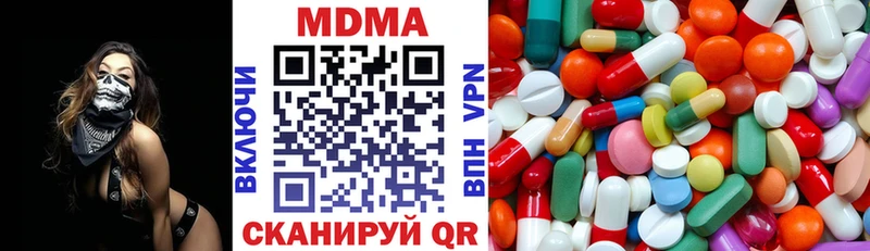 MDMA молли  даркнет сайт  Черепаново 