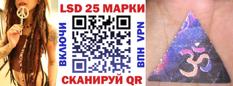 Марки NBOMe 1500мкг Черепаново