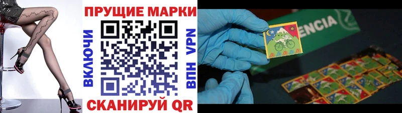 где купить   Черепаново  Марки N-bome 1,8мг 