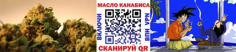 что такое   Черепаново  Дистиллят ТГК гашишное масло 